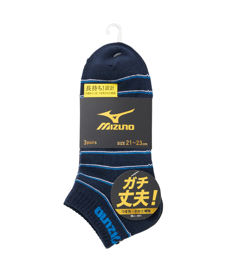 みみ❀　0628 3足組】MIZUNO キッズ スニーカー丈 ボーダー柄 アソート ミズノ